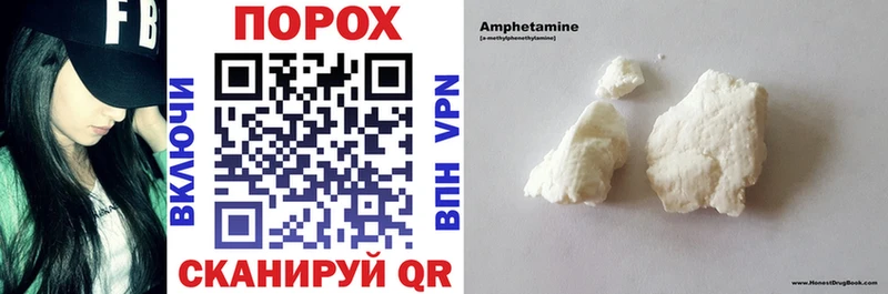 Amphetamine 97%  Купить  Новозыбков 