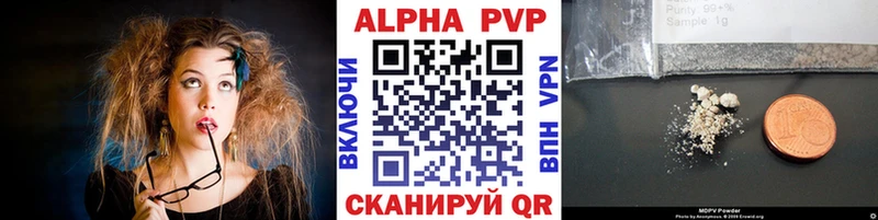 Alpha-PVP кристаллы  Купить закладки  Новозыбков 