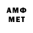 ГАШИШ Изолятор aimstreel