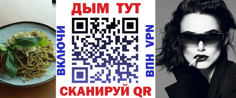Купить  Новозыбков  Еда ТГК конопля 