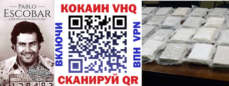 Cocaine FishScale  Купить  Новозыбков 