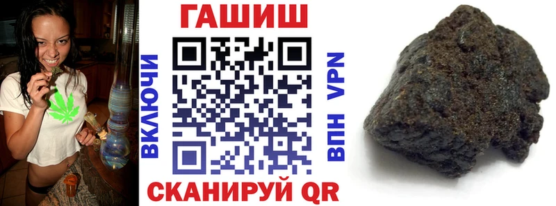 Купить где  Новозыбков  Гашиш Cannabis 