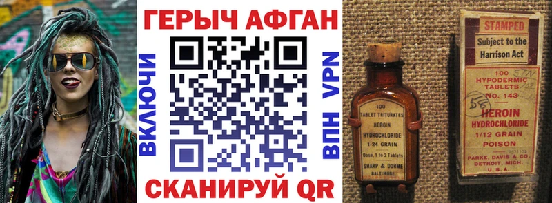 Купить закладки  Новозыбков  Героин гречка 