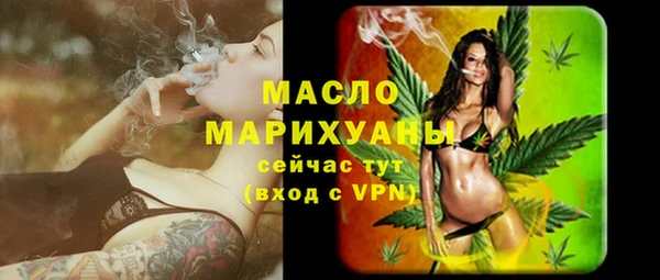 соль курить ск Армянск