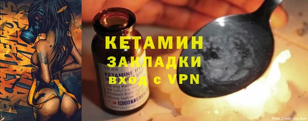 соль курить ск Армянск