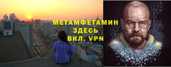 соль курить ск Армянск
