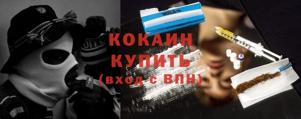 соль курить ск Армянск