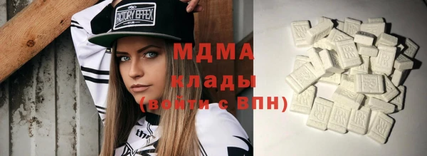 соль курить ск Армянск