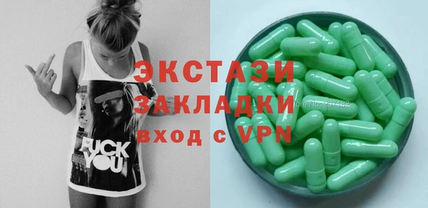 соль курить ск Армянск
