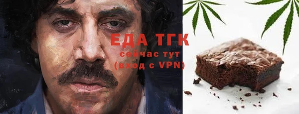 соль курить ск Армянск