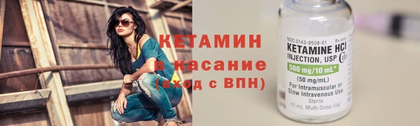 соль курить ск Армянск