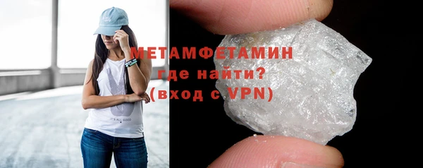 соль курить ск Армянск