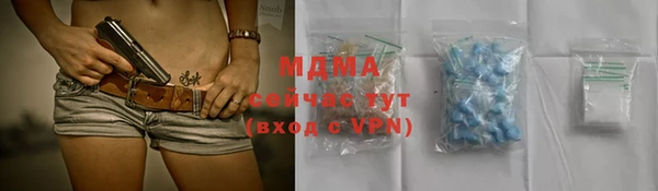 соль курить ск Армянск