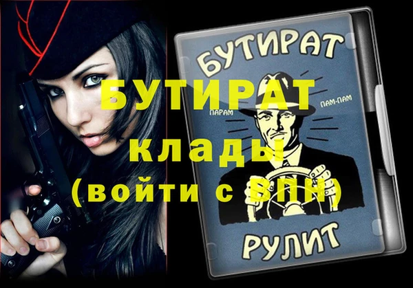 соль курить ск Армянск