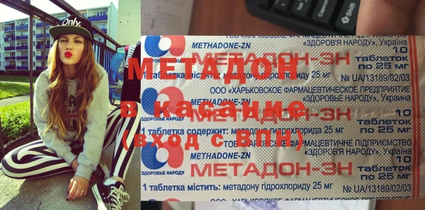твердый Арсеньев
