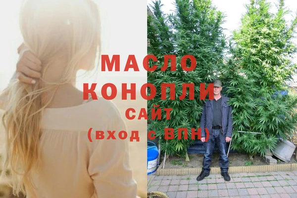 соль курить ск Армянск