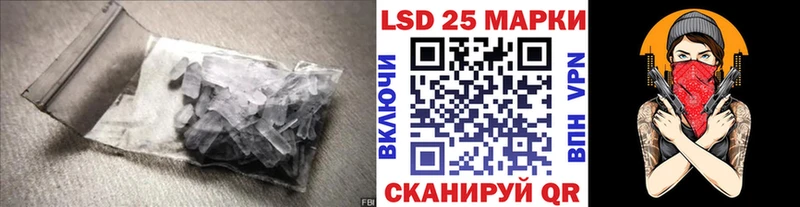 LSD-25 экстази ecstasy  Купить  Новозыбков 