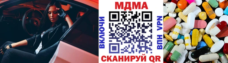 МДМА Molly  Купить где  Новозыбков 