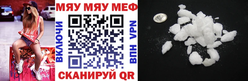 Купить  Новозыбков  Мефедрон VHQ 